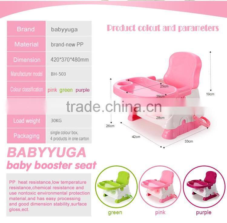 baby booster dining kids seat with easy cleaning dining plate