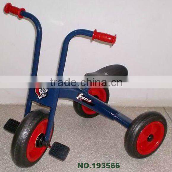 Swing Car