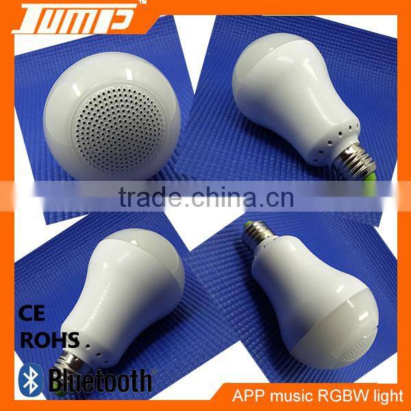 wireless two channels bluetooth RGBW color change mini stereo bluetooth speaker led light