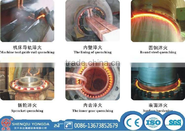 120KW IGBT ultrasonic frequency induction heater