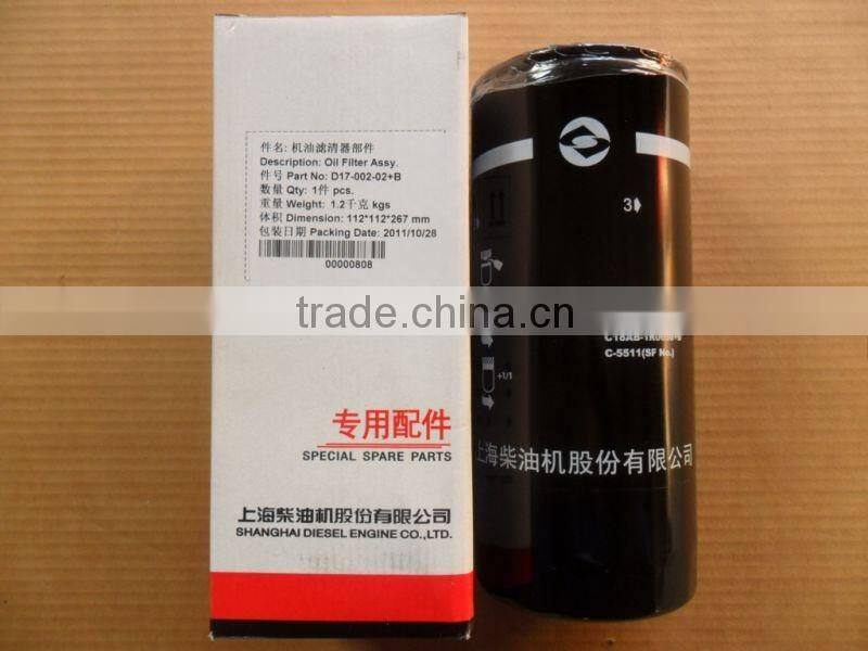 shanchai D17-002-02+B/C18AB-1R0658+B oil filter ASSY