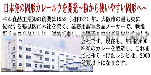 Japanese very convenience Best-selling Japanese retort beef curry ( mild and spicy taste) 200g