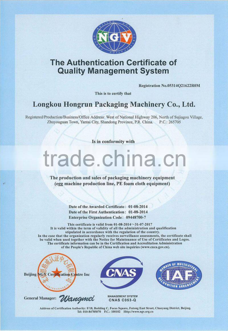 polyethylene foam sheet machine