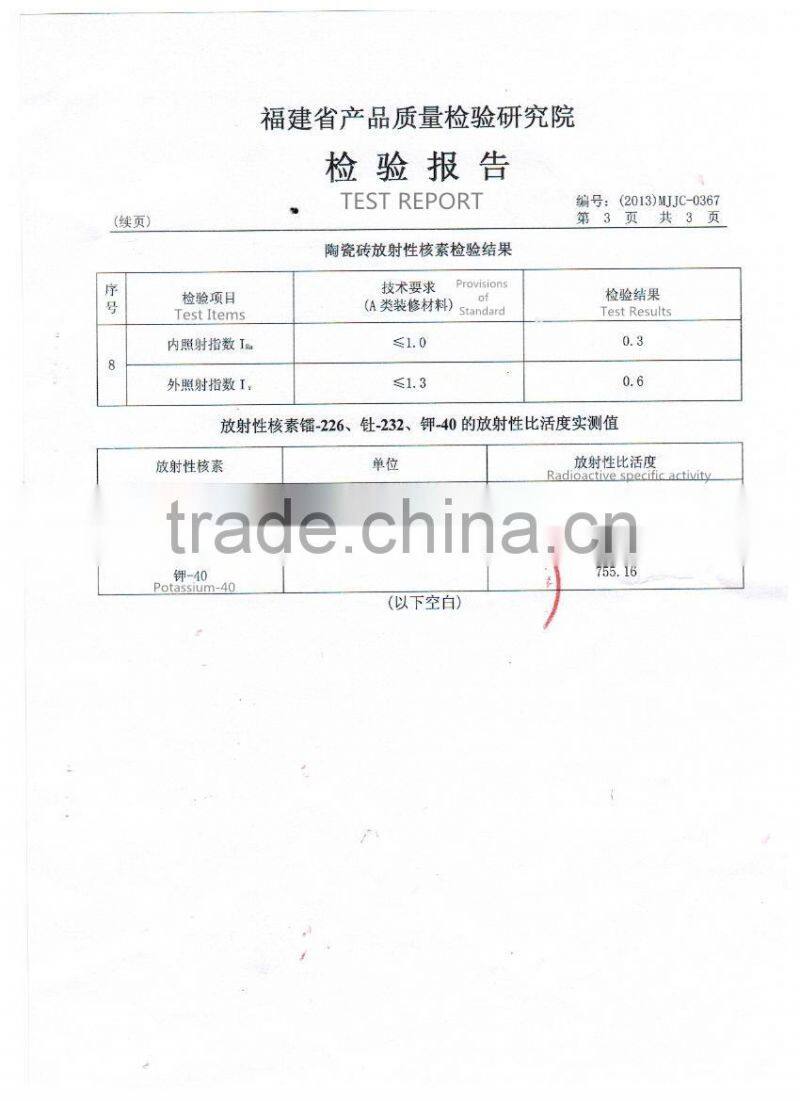 300*300mm Parquet rustic floor tile