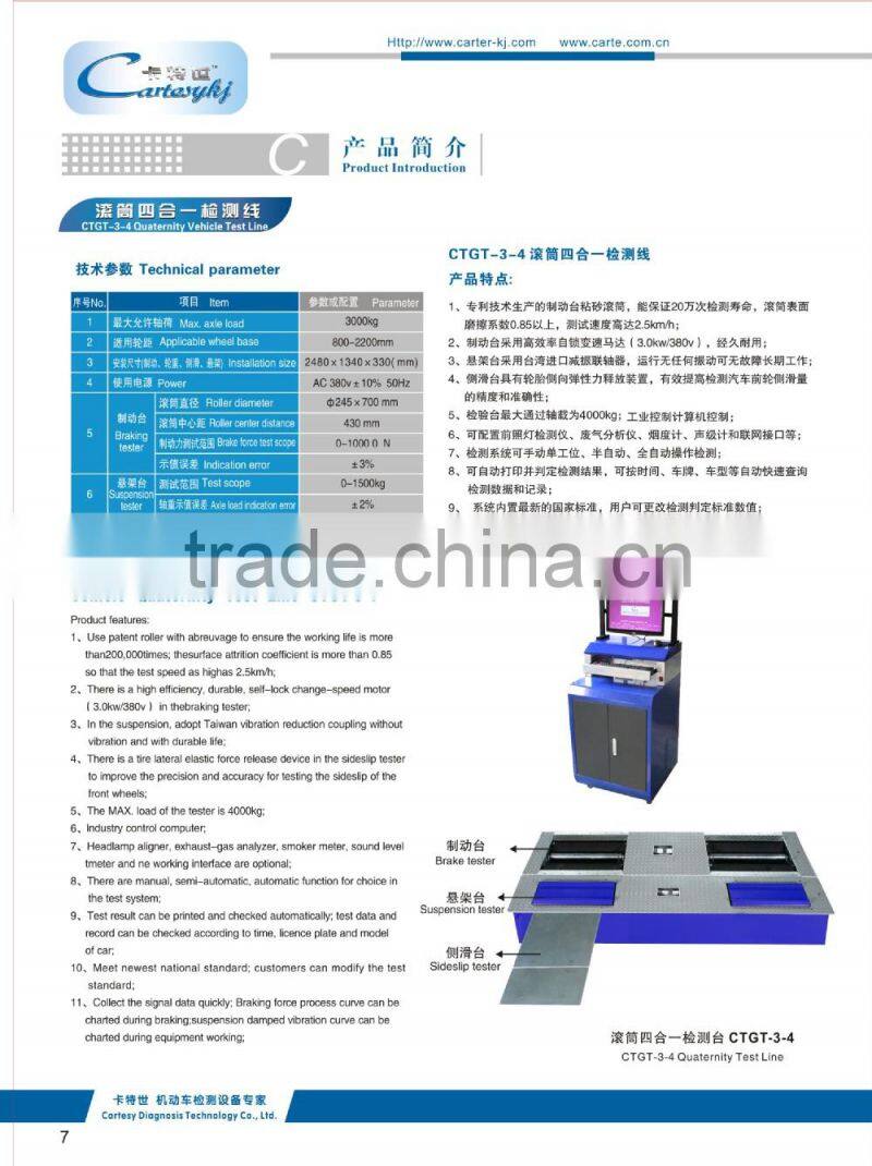 Three in one vehicle test machine universal tester for vehicles all in one vehicle checker