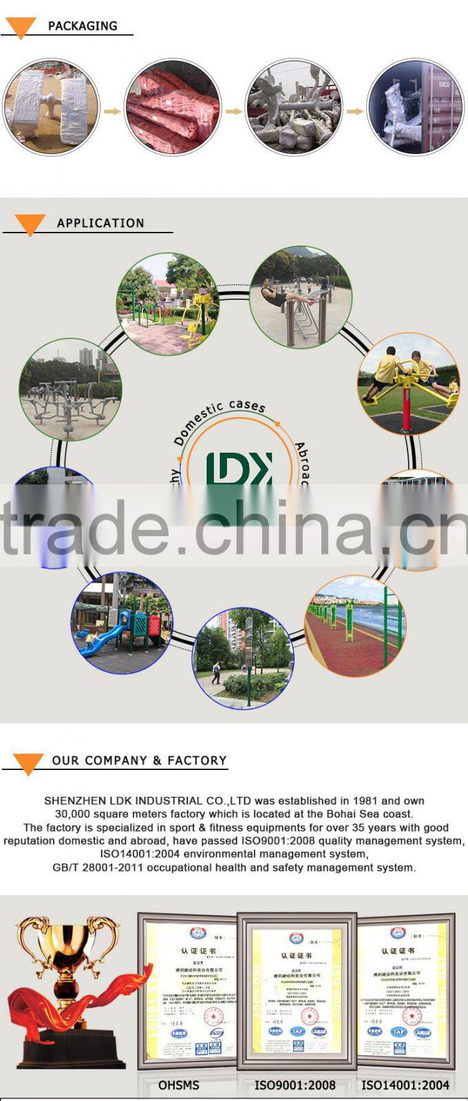 Outdoor sports benches