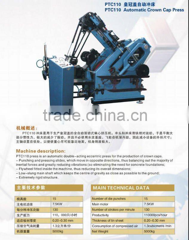 automatic crown cap press