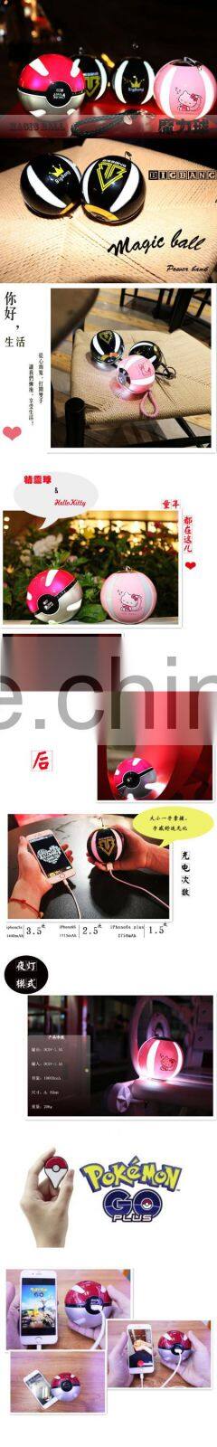 2016 New Arrival Pokeball Power Bank For Mobile Phone 10000mah Pokemon Go Power Bank