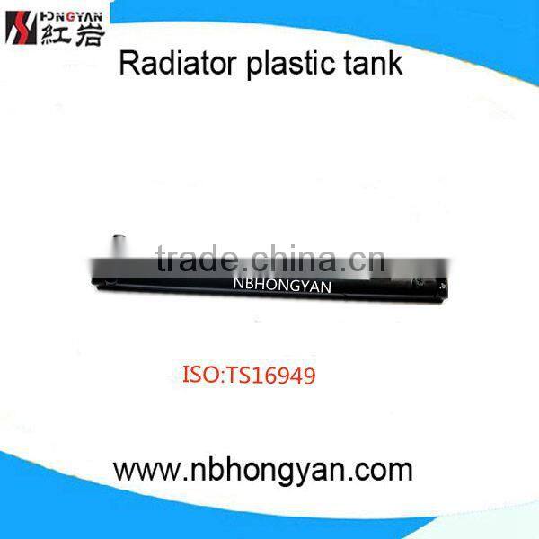 plastic radiator tank for New type car with good quality