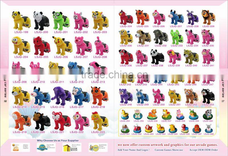 LSJQ-084 Attractive kids carousel for sale used amusement games mini fairground ride small carousel for sale