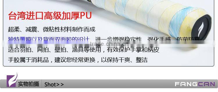Thicken Badminton and Tennis Overgrip Wholesale tennis racquets grip