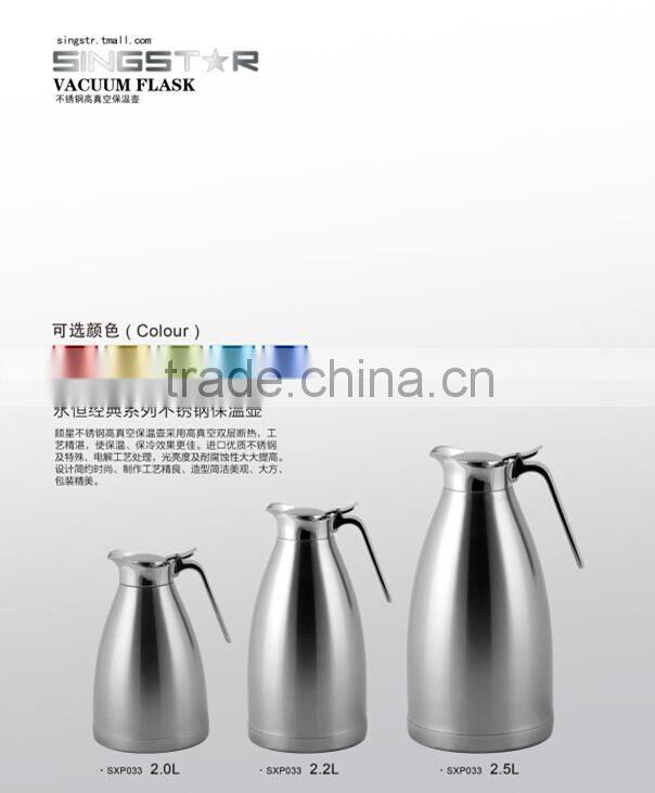 2015 In Style Europe Keep Warm and Cold Water Insulated Bottle Vacuum Jug