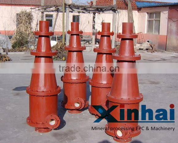high effciency cyclone sand separator , cyclone sand separator for gold plant