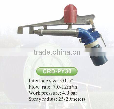 1.5'' PY30 metal rain gun for dust suppression,water gun sprinkler