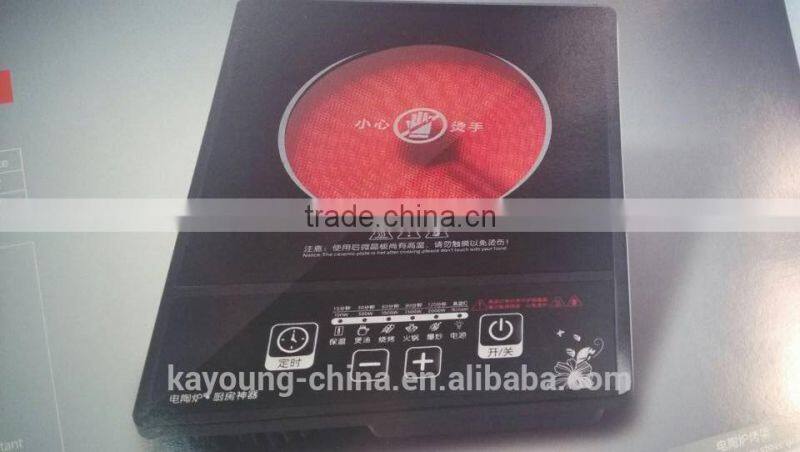 best price electric infrared cooker for cooking