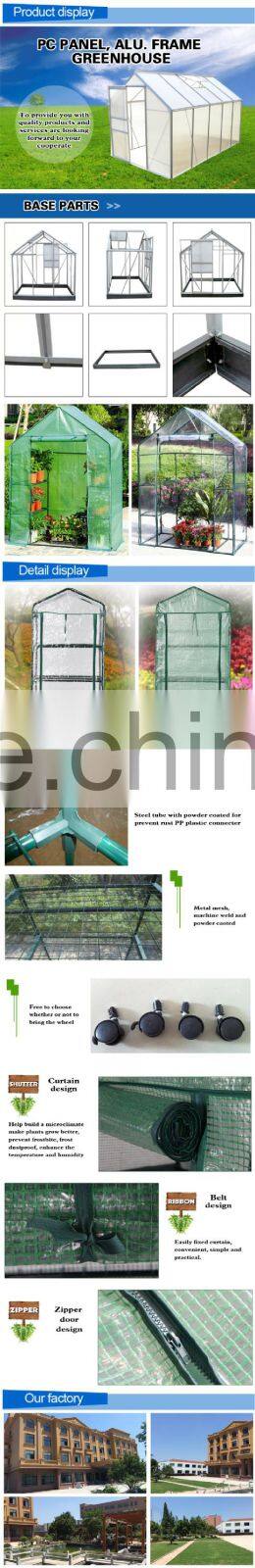 3 layer hexangular PE MESH greenhouse