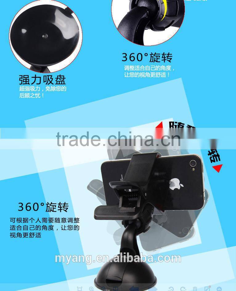 FACTORY PRICE Car mini mobile phone frame CAR MINI rotating 360 degrees for iphone ,car navigation mobile phone support clip,mo