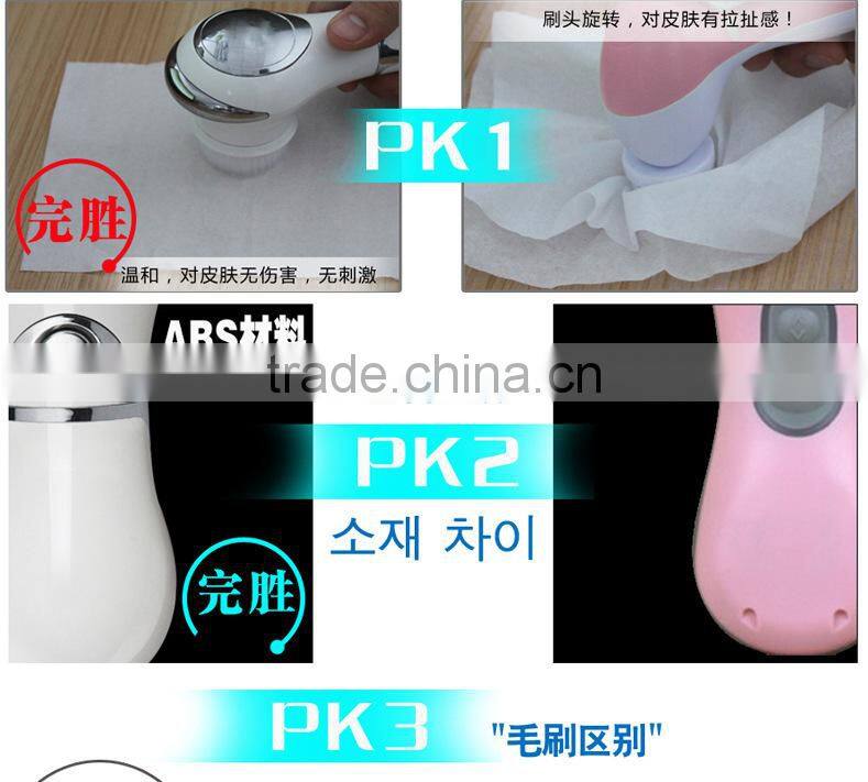 Electric Cleansing Wash a face powder puff Black pore cleaner Facial massager