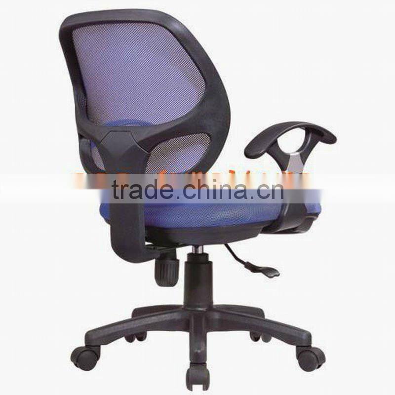 Office typist chair 6123