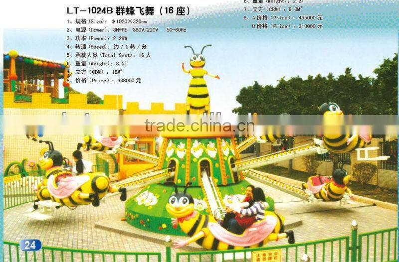 LT-1035F Special design amusement park electric rides