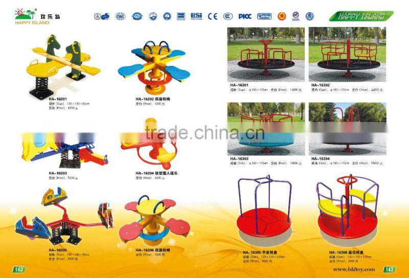 (HD-15609)PVC 4 seats cheap spring rider for kids