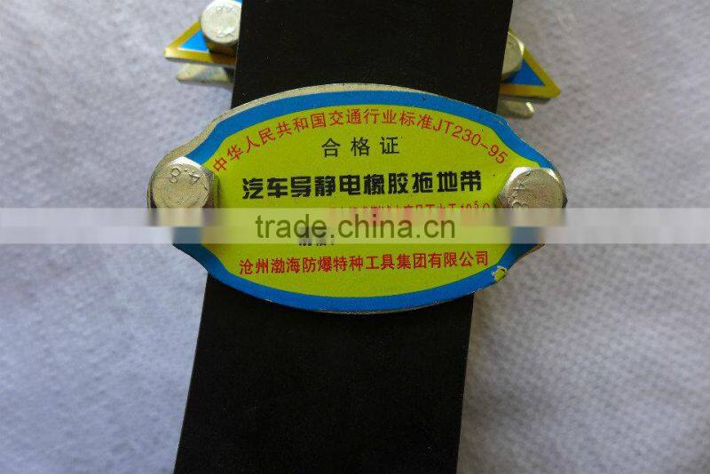 Draggle tape of tank lorry 1.6m*55mm*8mm Special electrostatic drag strip conducting electrostatic rubber oil tank truck tow