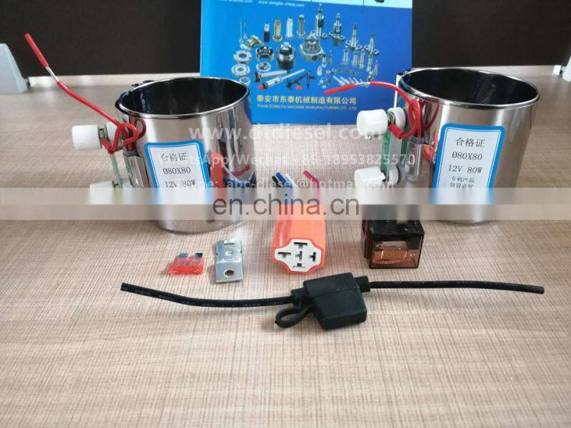 No.070 Heating Tools For Filter