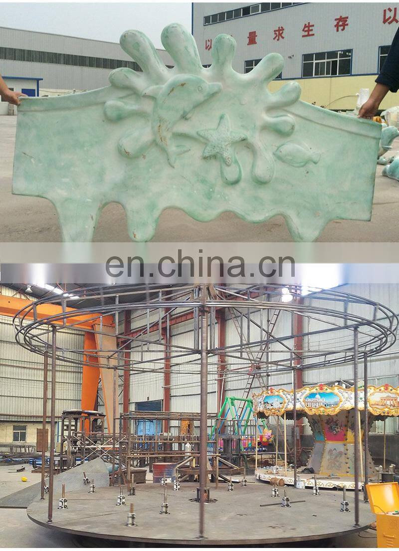 New popular ocean animal 12/16 seats carousel merry go round for sale