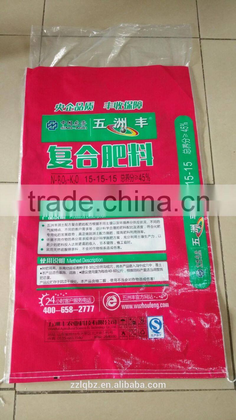 Customize pE woven bag/sack, virgin resin Pe bags