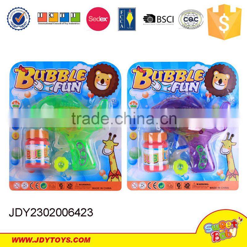 China wholesale friction bubble toy gun for sale