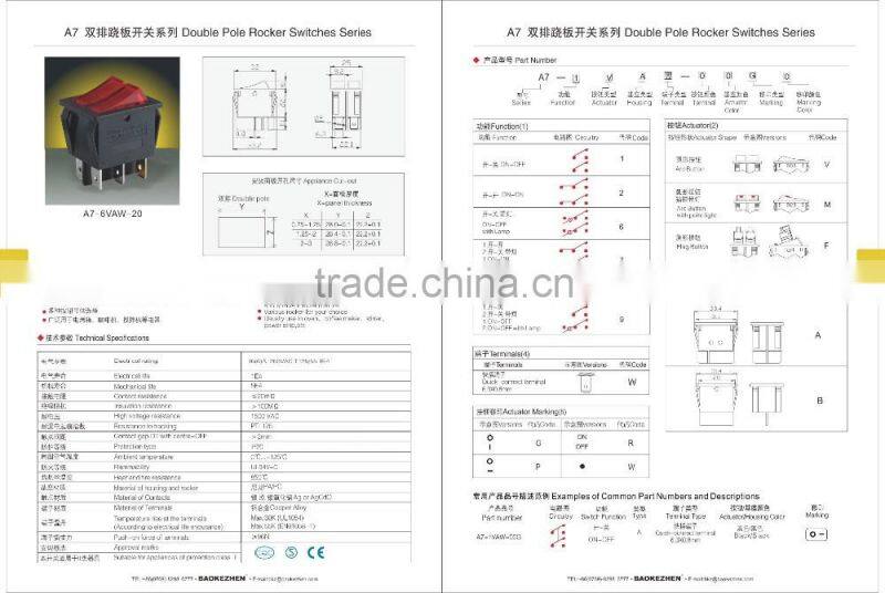 A7 double pole double throw rocker switch for oven and stirrer, 16A/250V T125/55, 1E4/5E4