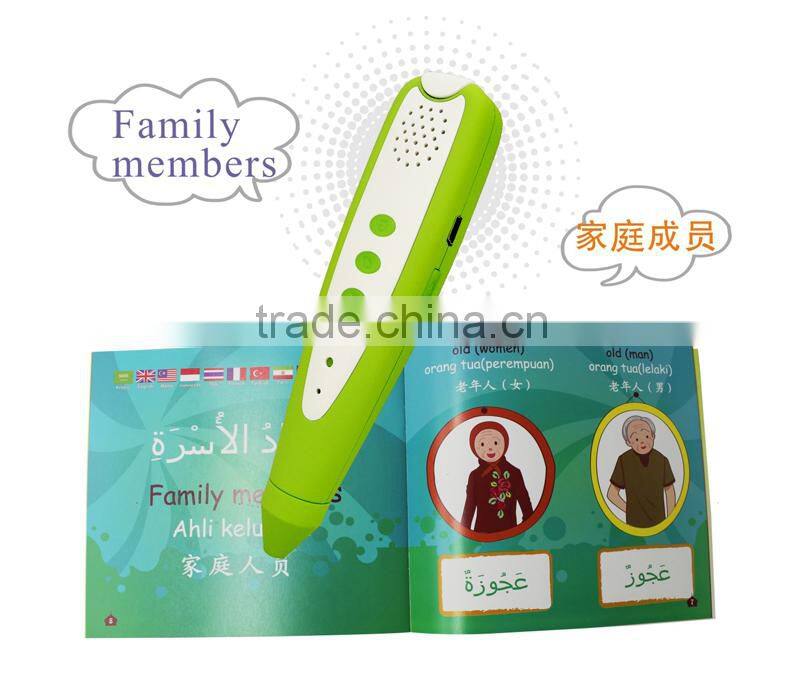 English Arabic,and French reading pen with books for Islamic kids as gift