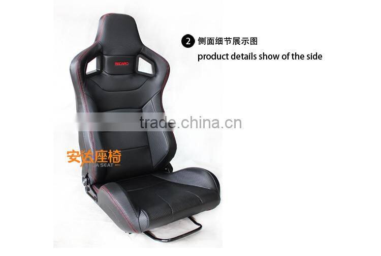Racing Seats RECARO/Carbon Pvc Reclinable Car Seats For Sale/AD-2
