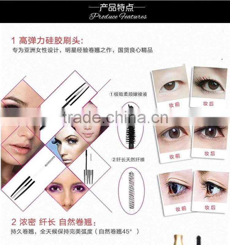 YANQINA Eyelash Extension Mascara Silicone Brush Curving Lengthening Waterproof Makeup 3D Mascara