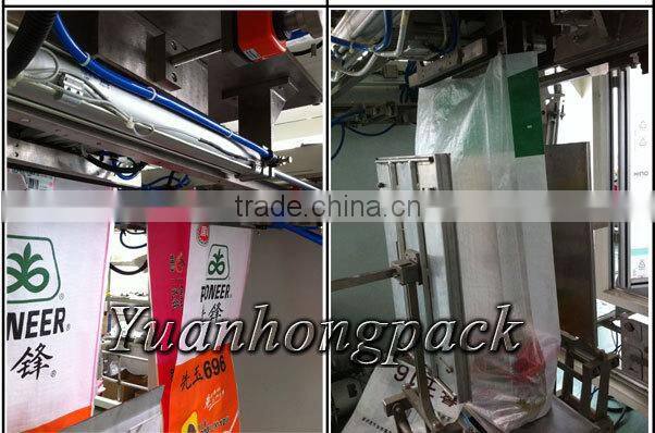 YHD1 Automatic 5kg Rice Packing Machine