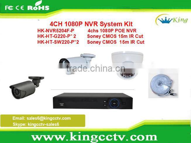 Trade Assurance Econimic 4CH 1080P Cheap Innovative PoE NVR System Kit