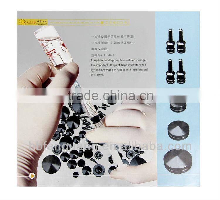 Good Quality Medical Sterile pistons Used for disposable syringe rubber piston