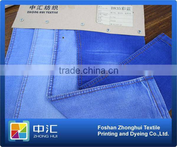 high stretch denim fabric 7.7oz B835