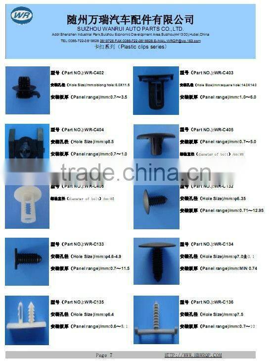 Most Popular Auto Nylon clips fasteners for car