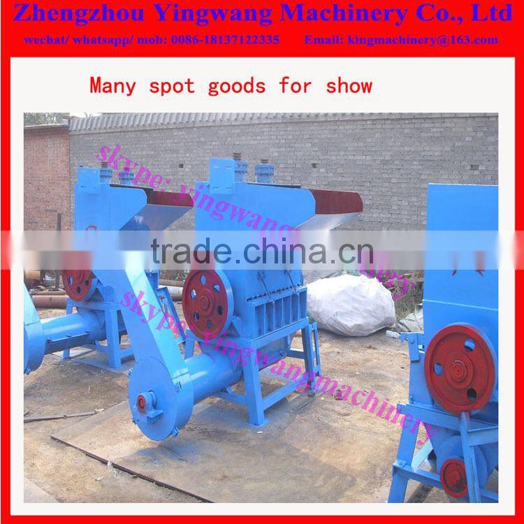PP plastic film crusher washer dryer plant
