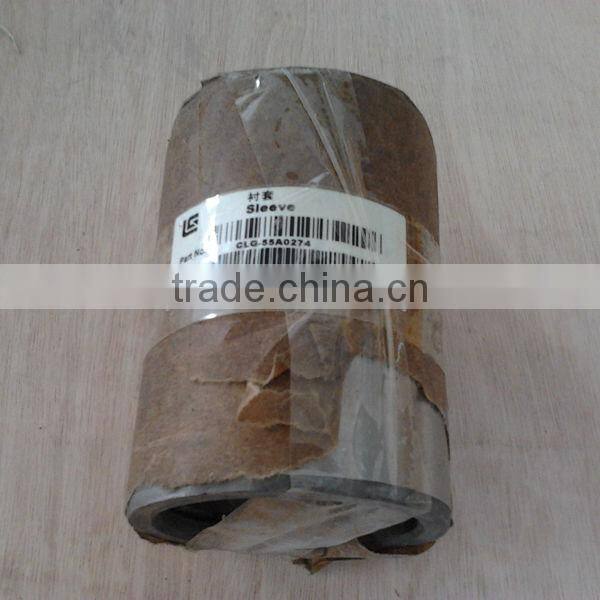 55A0274 liugong excavator spare parts sleeve