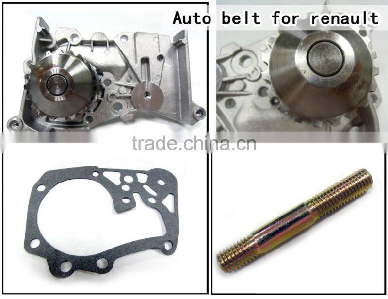 7700105378 Chinese car water pump for Renault