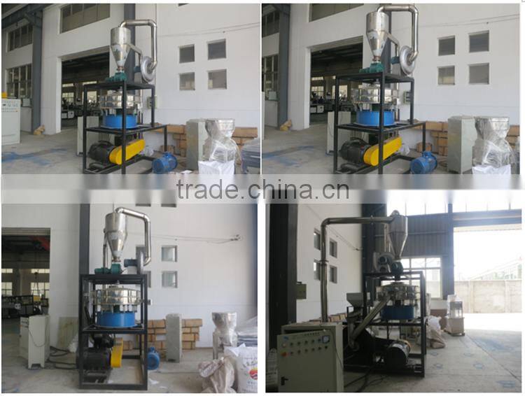Automatic PE LDPE LLDPE PVC PET high speed plastic pulverizer machine / pulverizer mill/ PVC pulverizer