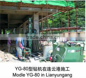 YG Series Hydraulic Engineering Anchor Drilling Rig