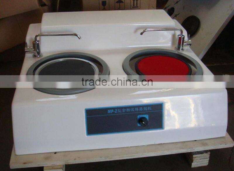MP-2B Metallographic Specimen Grinding-polishing Machine