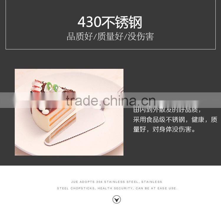 stainless steel cake knife HRD