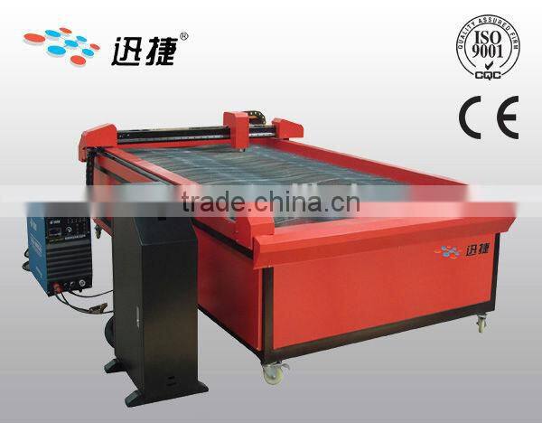 plasma cutting machine