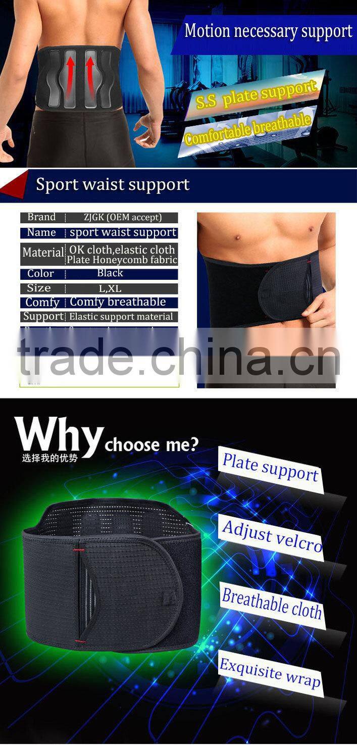 healthy sport protection waist guard , waist wrap