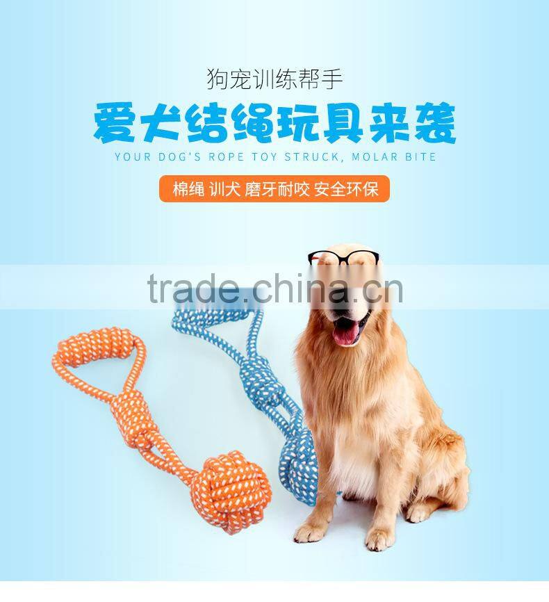 Durable Rope Teeth Chew Dog IQ training toy Intelligence Pet Dog Toy