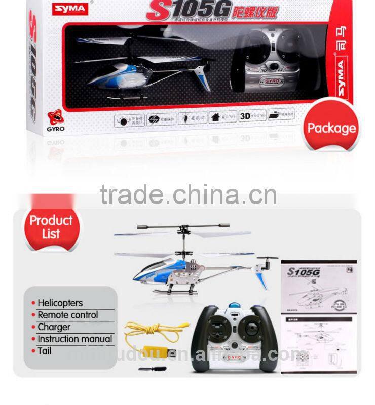 Shantou RC Toys S105G RC Helicopter Remtoe Control Helicopter RC toys